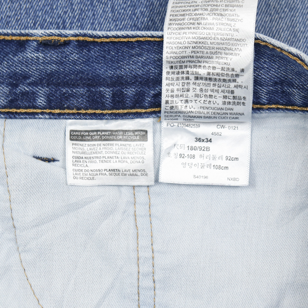 2020s Levi's 505 Denim Jeans Size 36