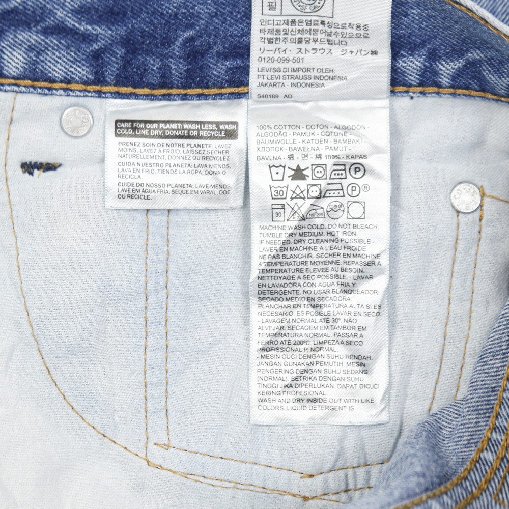 2010s Levi's 505 Denim Jeans Size 34