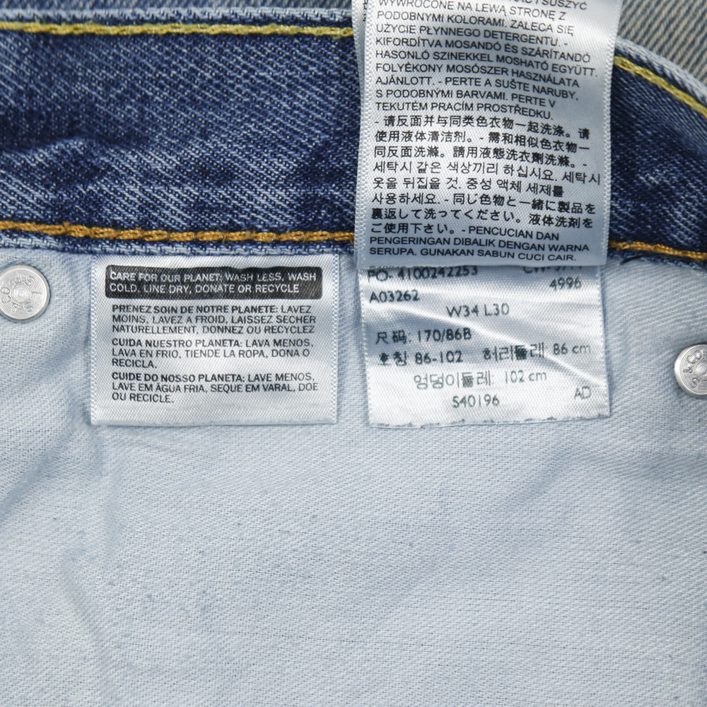 2010s Levi's 505 Denim Jeans Size 34