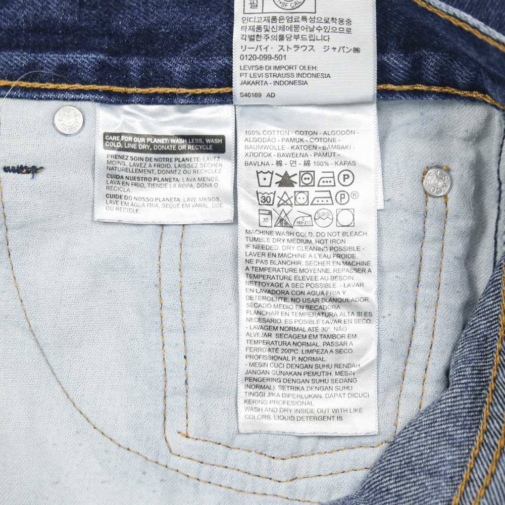 2020s Levi's 505 Denim Jeans Size 32