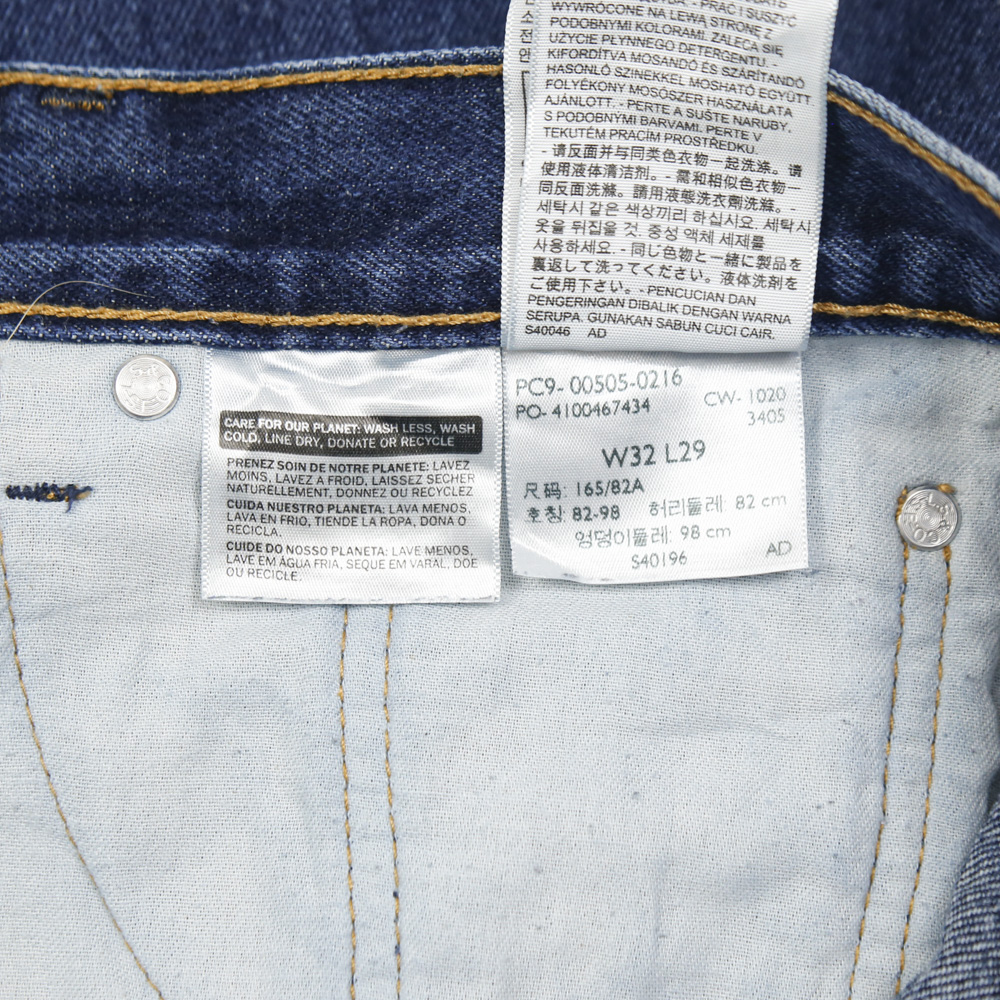 2020s Levi's 505 Denim Jeans Size 32