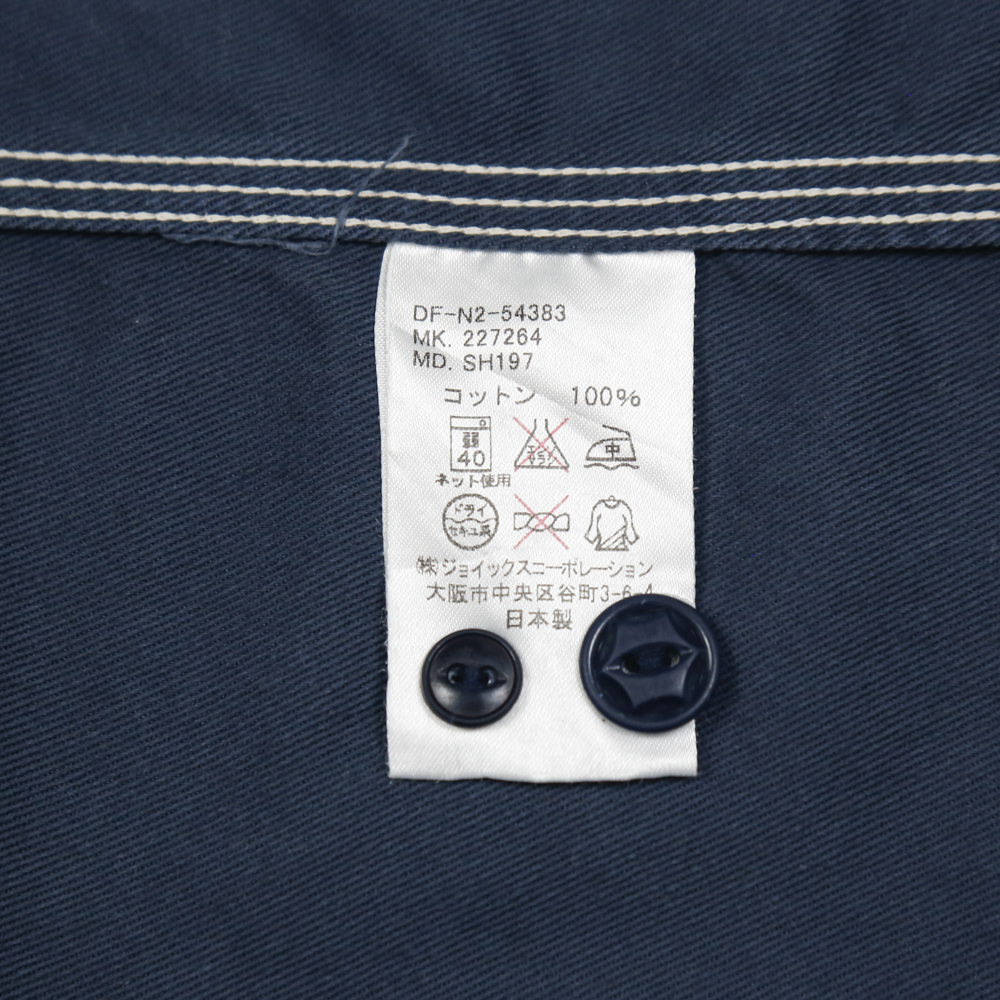 Duffers Made in Japan Work Shirt Size M