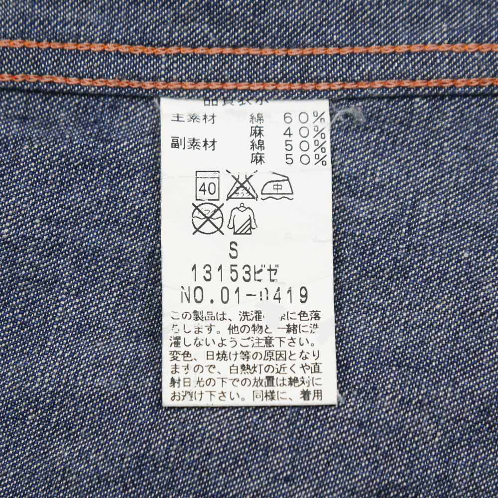 Johnbull Made in JP Selvedge Denim Shirt Size S