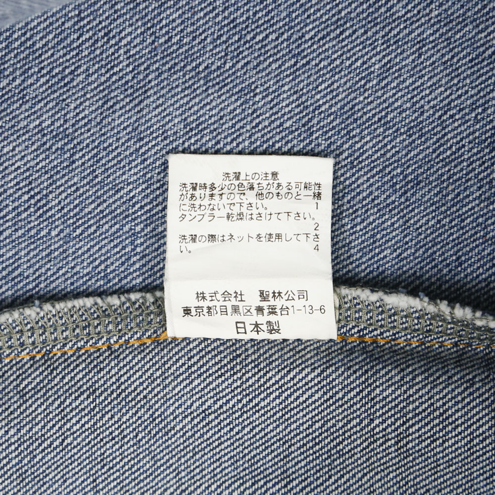 H.R.Remake Blue Blue Denim Western Shirt Size S