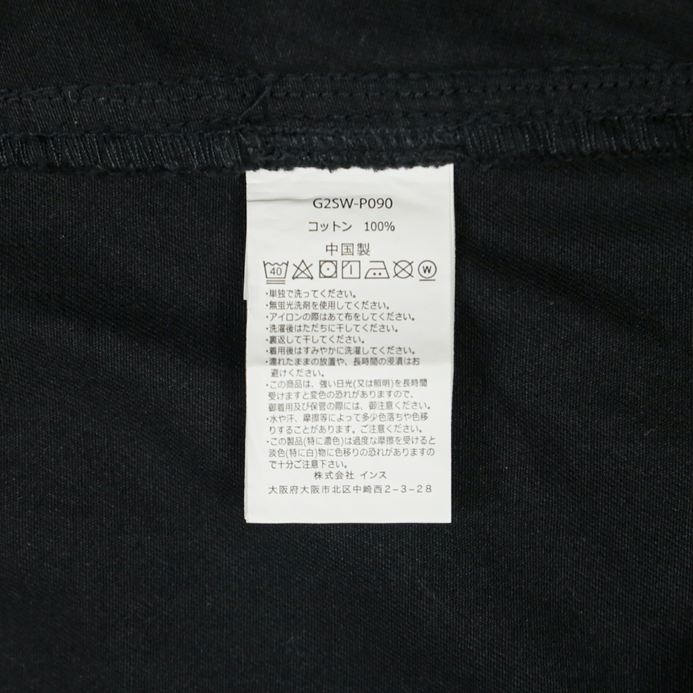 Gramicci Outdoor Black Utility Pants Size M