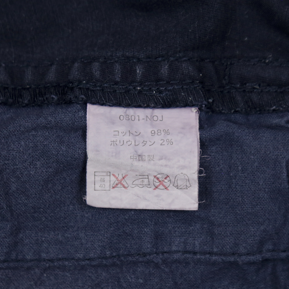 Gramicci Outdoor Straight Fit Pants Size M