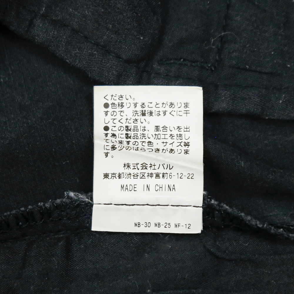 Gramicci x IDG Japan Slim Fit Pants Size S