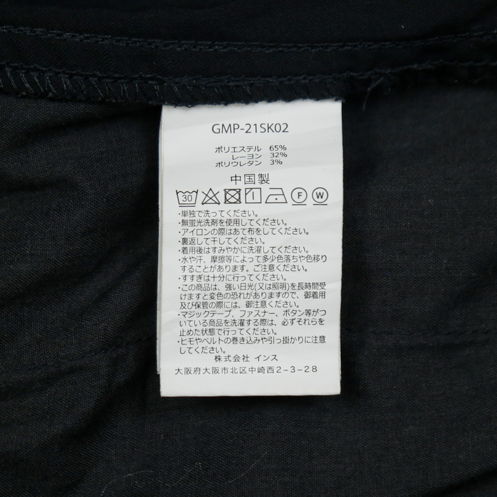 Gramicci Outdoor Straight Fit Pants Size S