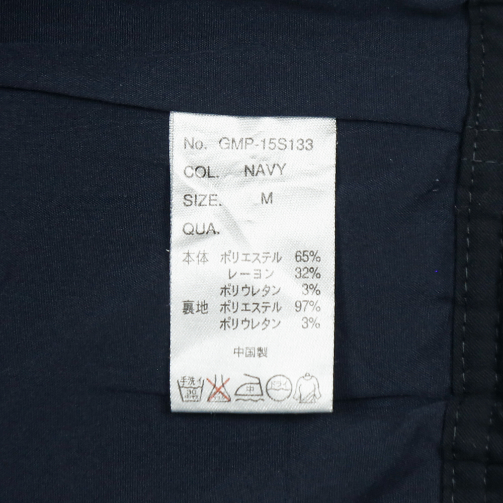 Gramicci x Beams Japan Slim Fit Pants Size M