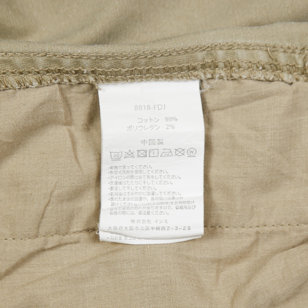 Gramicci Outdoor Slim Fit Pants Size M