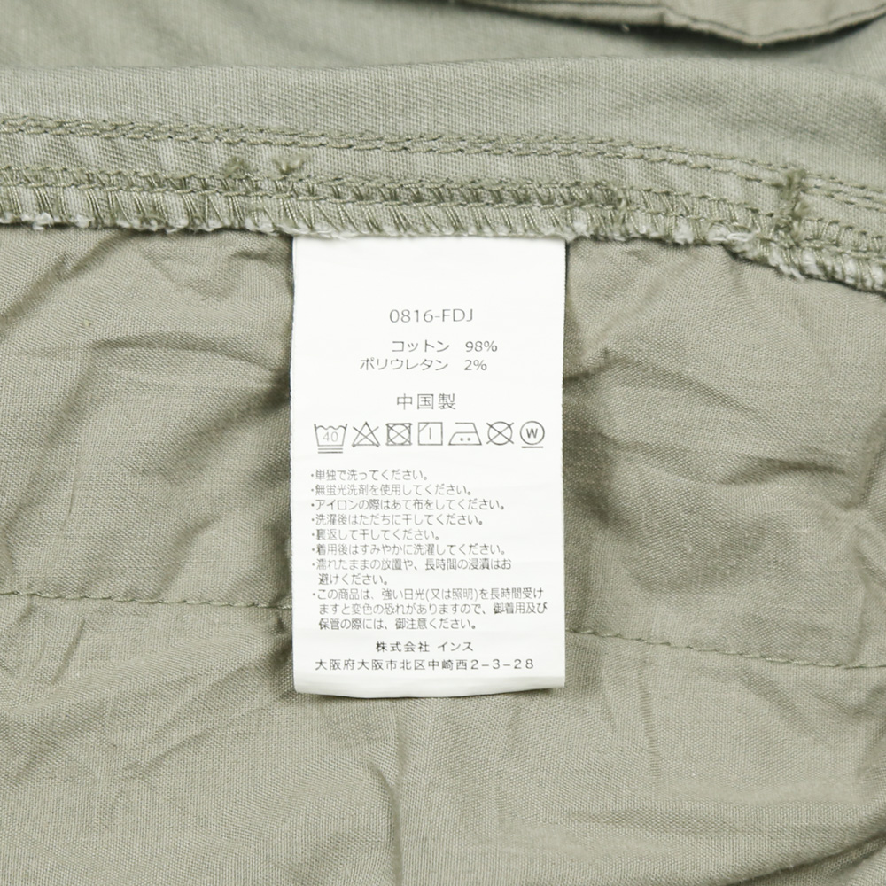 Gramicci Outdoor Cropped Fit Pants Size M