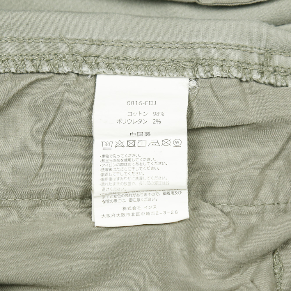 Gramicci Outdoor Slim Fit Pants Size S