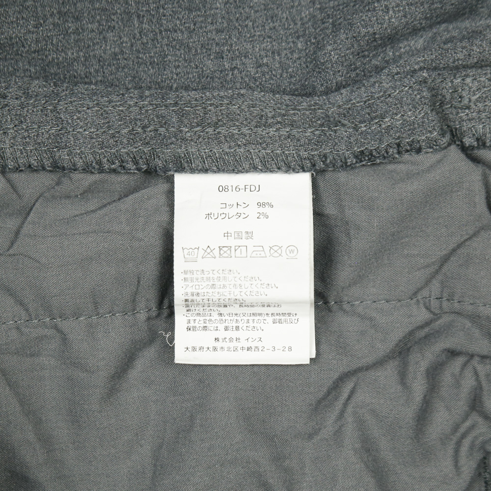 Gramicci Outdoor Slim Fit Pants Size M