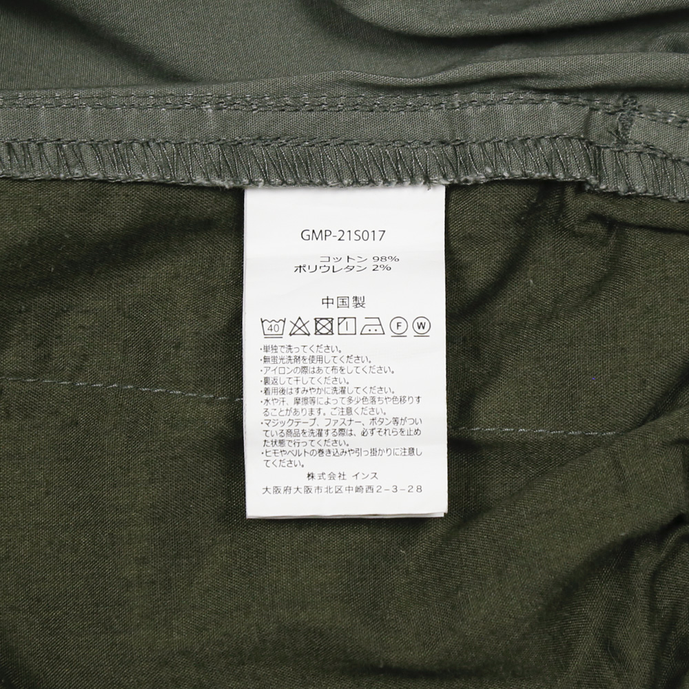 Gramicci Outdoor Straight Fit Pants Size M