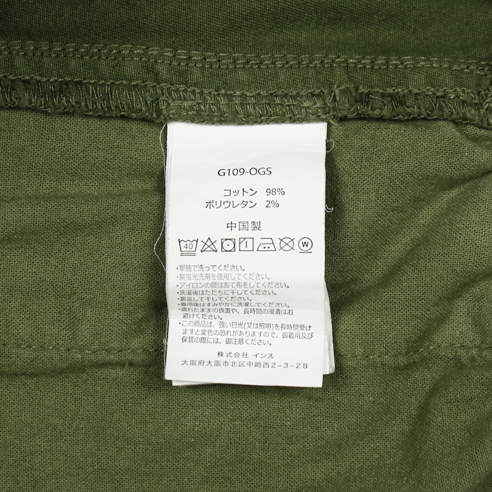 Gramicci Outdoor Slim Fit Pants Size M