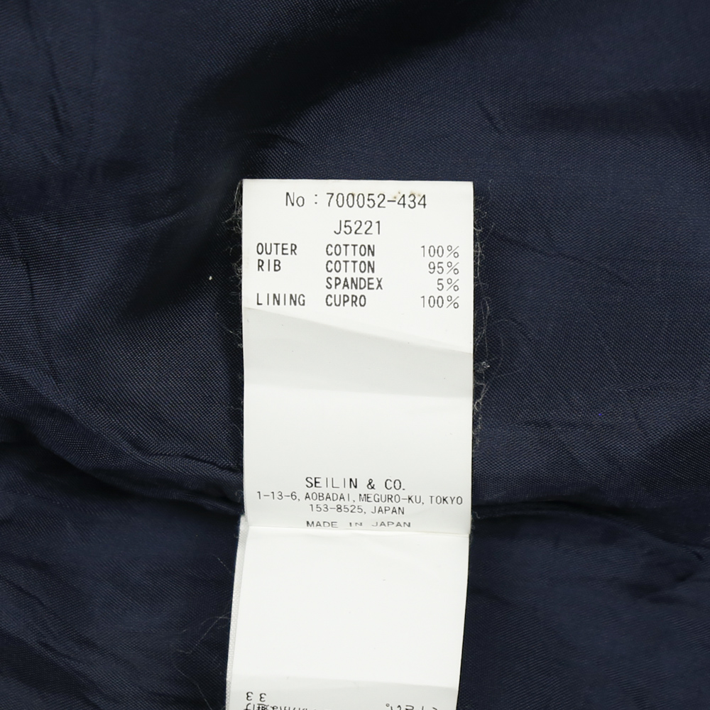 Blue Blue Japan Denim Bomber Jacket Size M