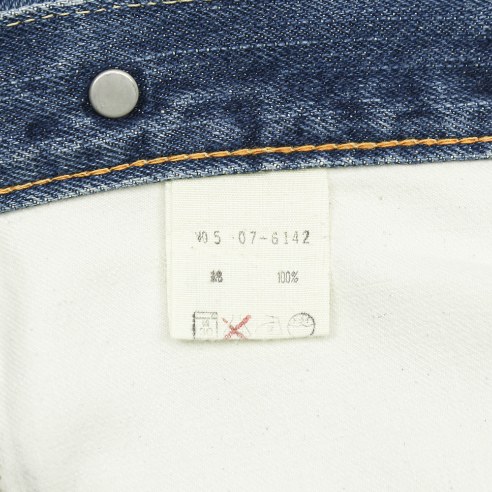 45rpm 45R Made in Japan Denim Jeans Size 31