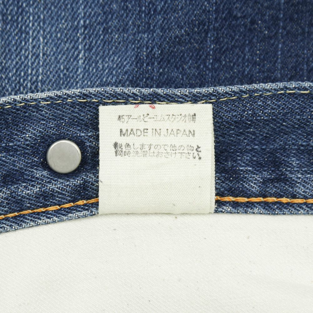 45rpm 45R Made in Japan Denim Jeans Size 31
