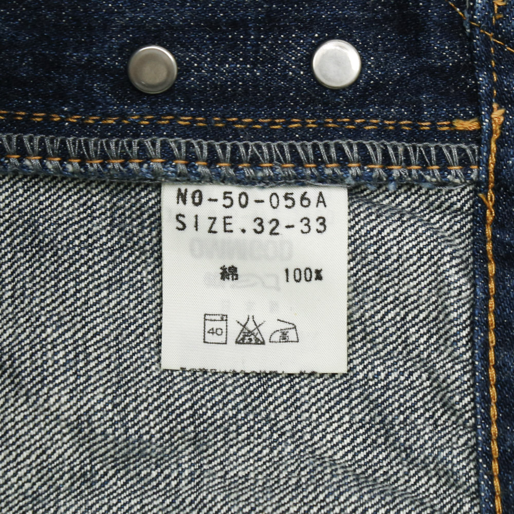 Omnigod Made in JP Selvedge Denim Jeans Size 32