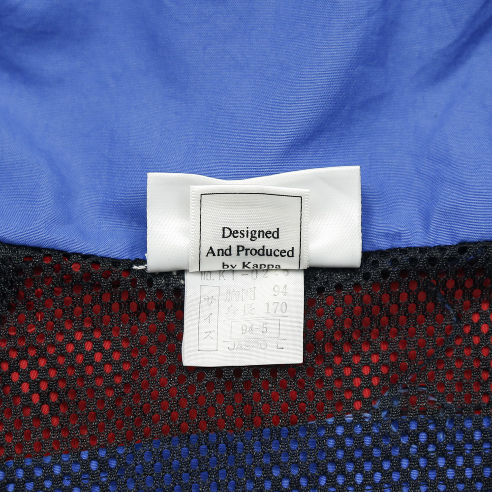 Kappa Italian Football League Jacket Size L