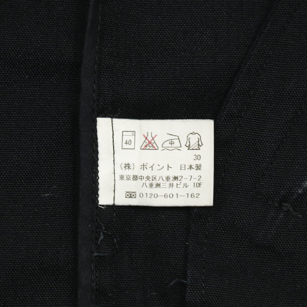 Hare The Rudiees Made in Japan Black Jacket Size S