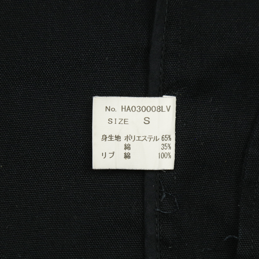 Hare The Rudiees Made in Japan Black Jacket Size S