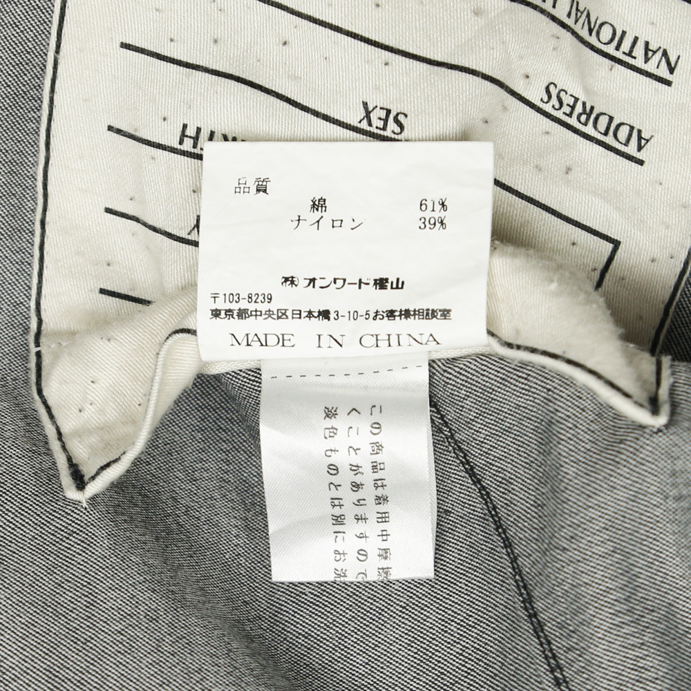 23Ku Homme Cordura Work Coat Size L