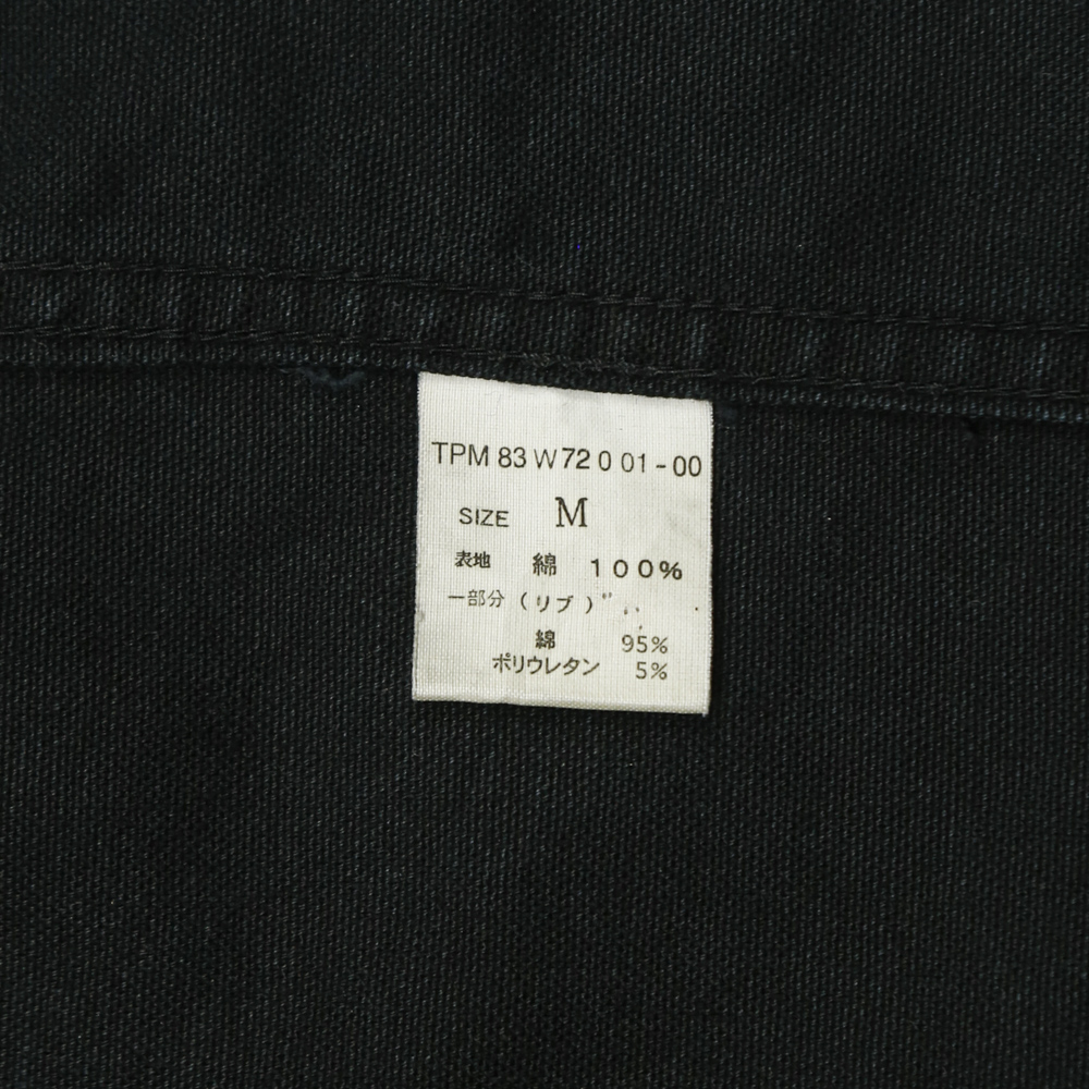 Ciaopanic Typy Canvas Hooded Jacket Size M