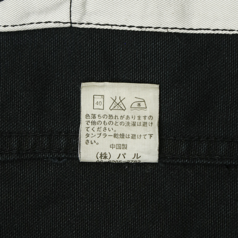 Ciaopanic Typy Canvas Hooded Jacket Size M