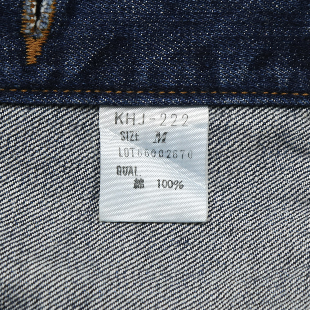 90s Kenzo Made in Japan Denim Jacket Size M