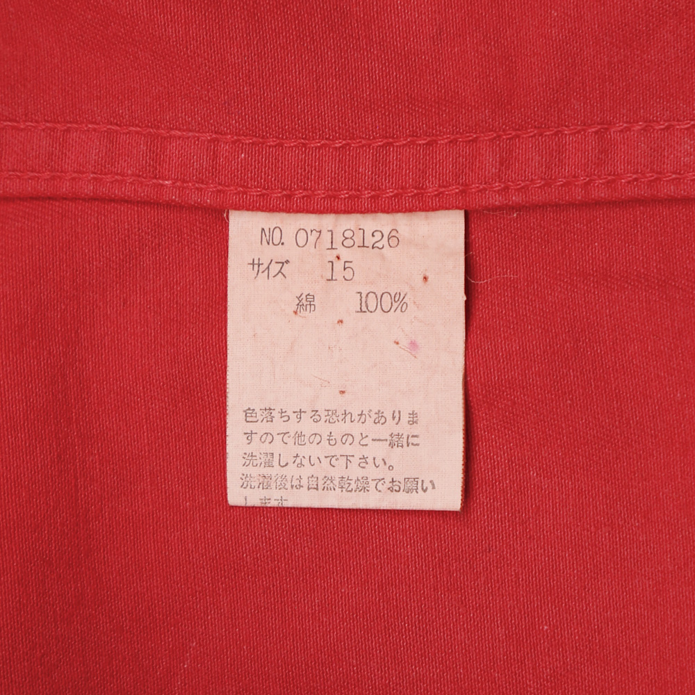 East Boy Made in Japan Type 1 Jacket Size S