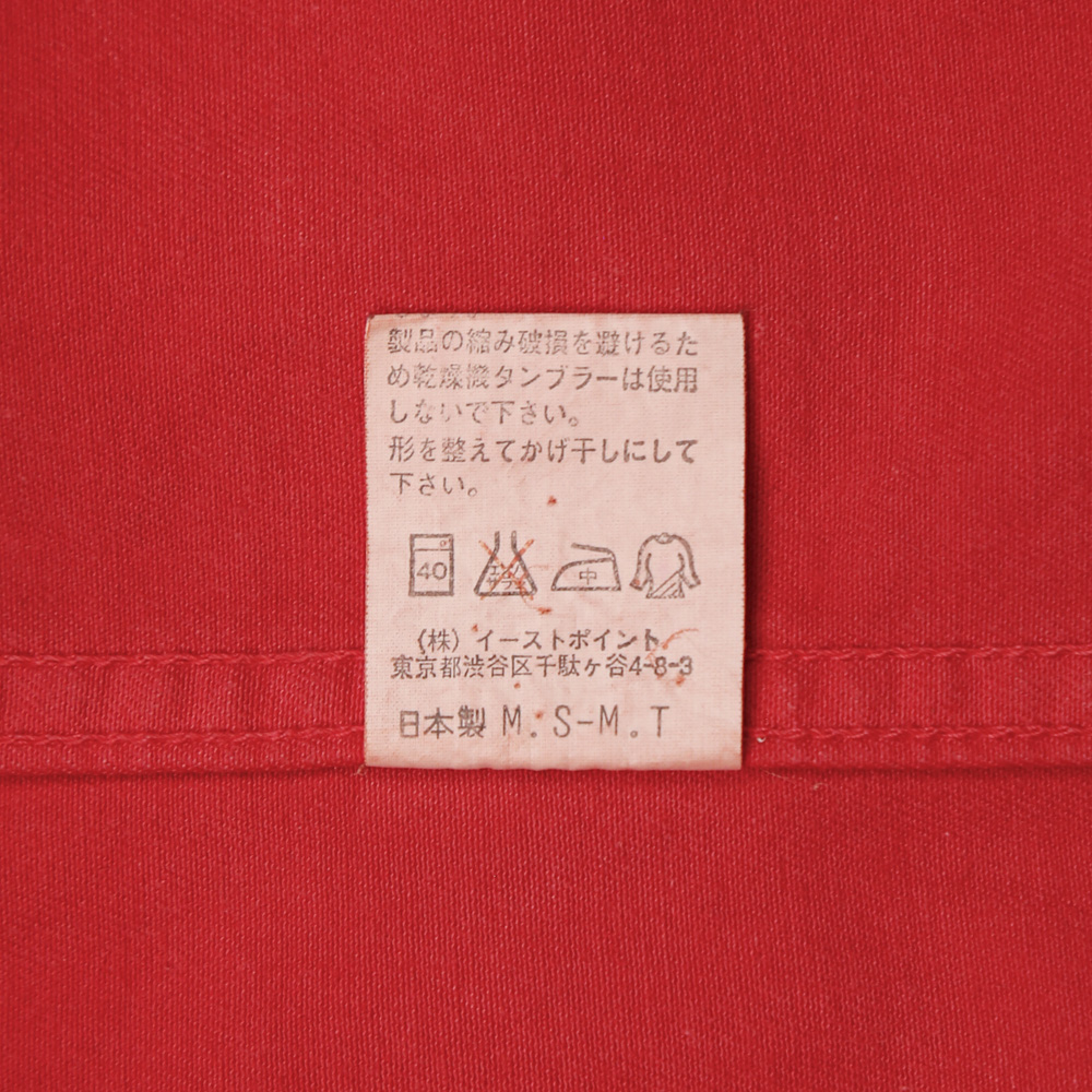 East Boy Made in Japan Type 1 Jacket Size S