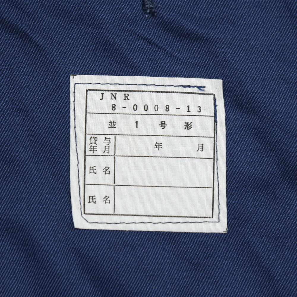 Vintage 70s Japan Railroad Worker Jacket Size M