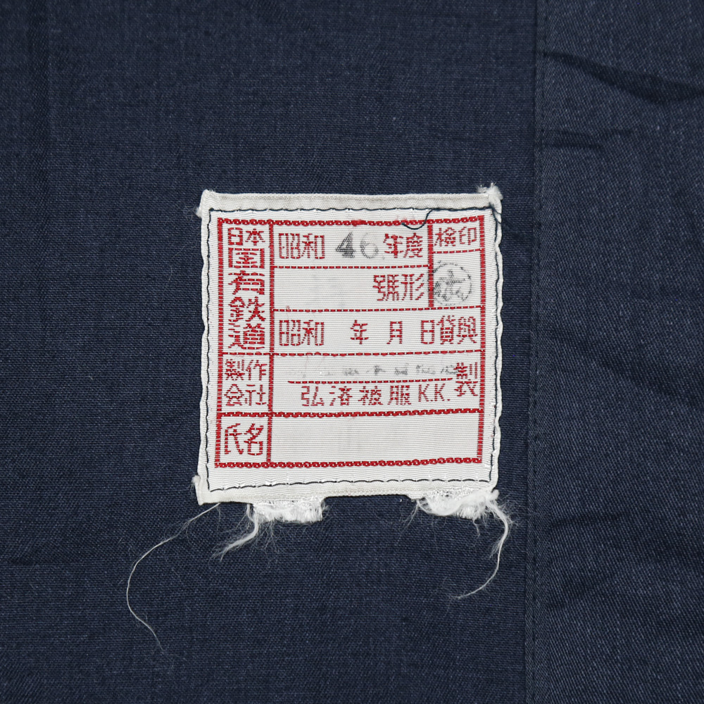 Vintage 70s Japan Railroad Worker Jacket Size L