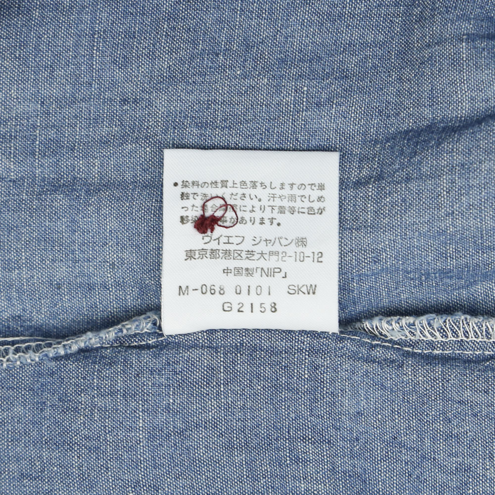 Wrangler Chambray Pull-over Work Shirt Size L