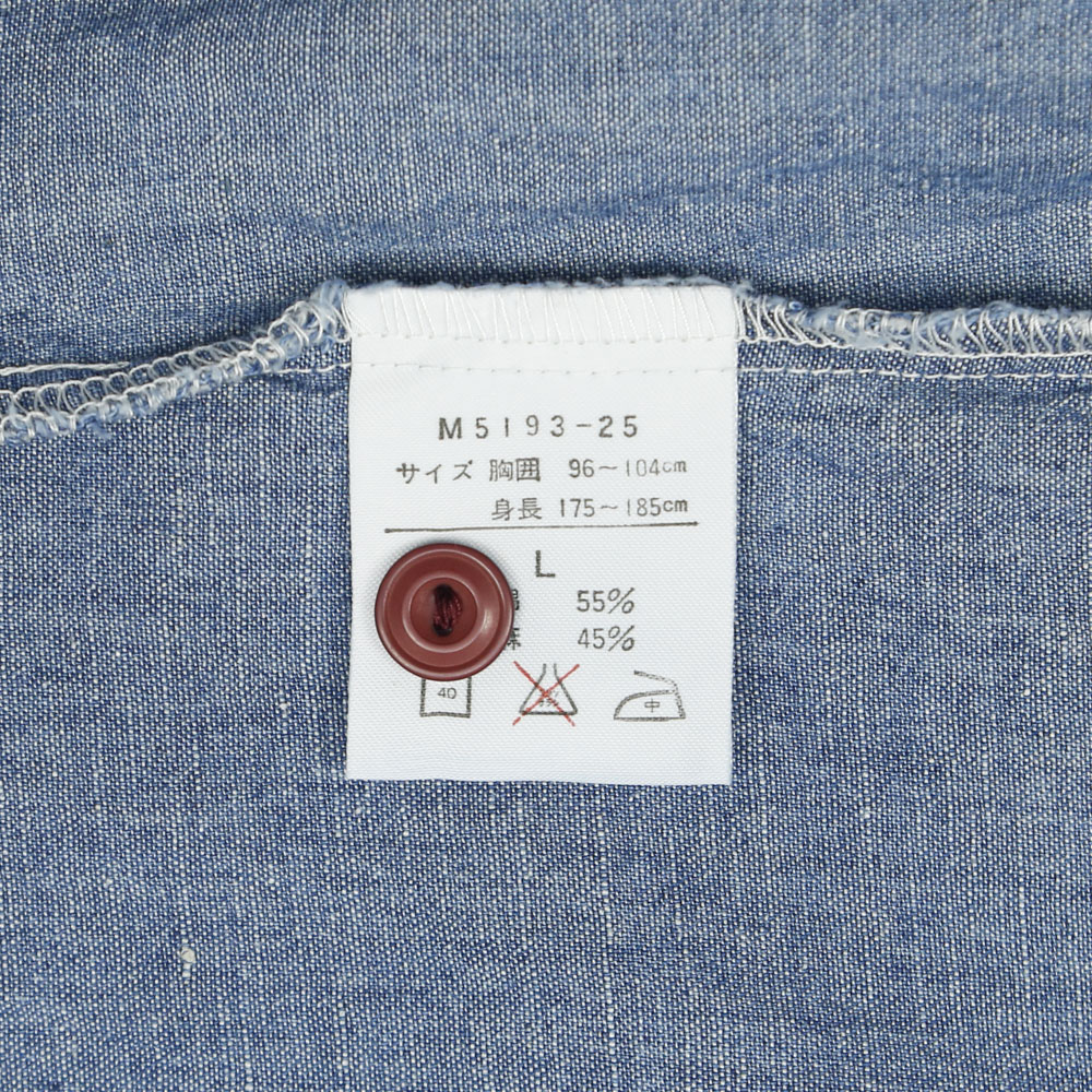 Wrangler Chambray Pull-over Work Shirt Size L