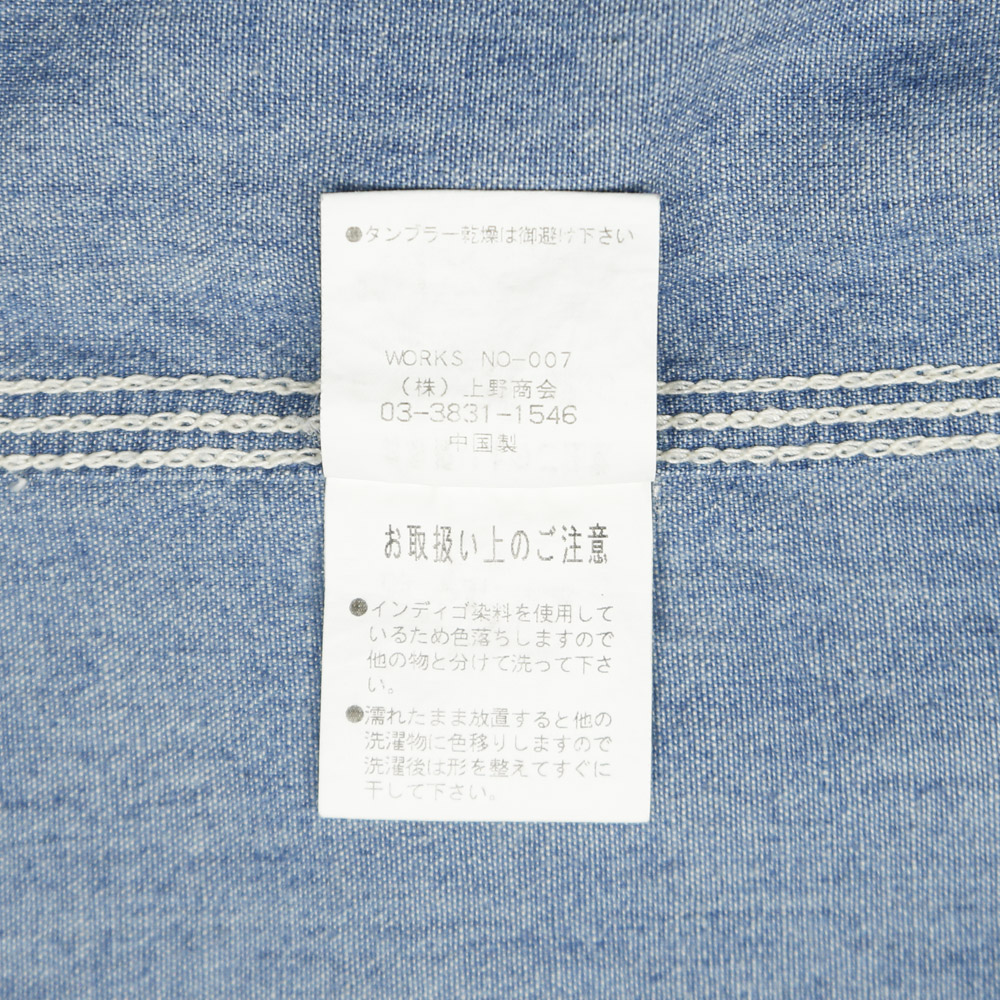 Schott Perfecto Selvedge Chambray Shirt Size S