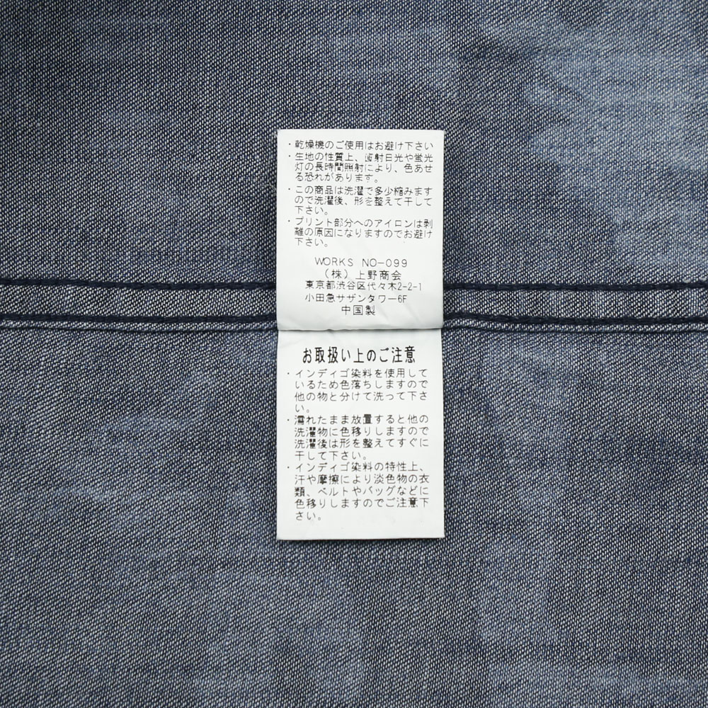 Avirex Type Camo Work Shirt USN Print Size M