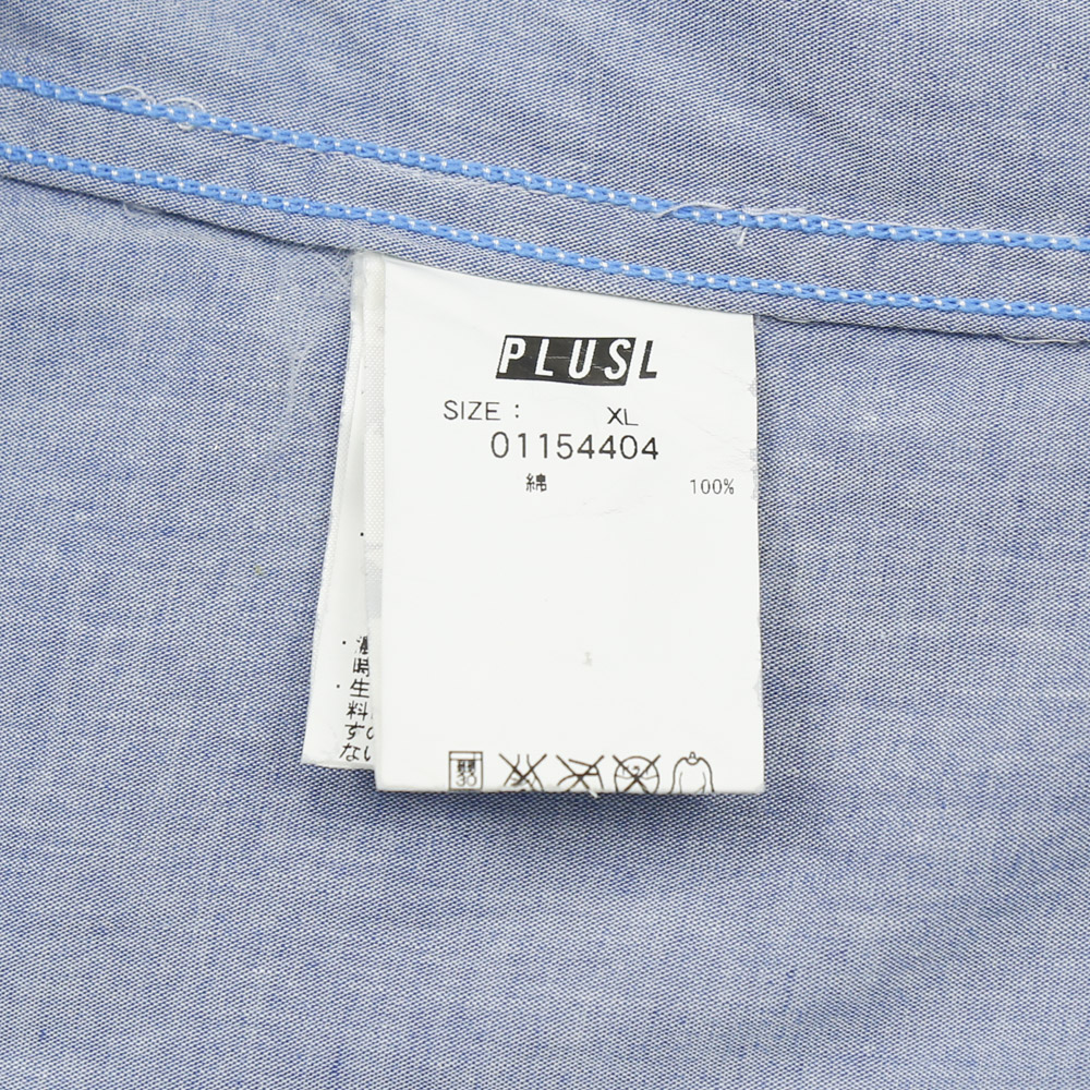 X-Large Made in JP Chambray Work Shirt Size XL