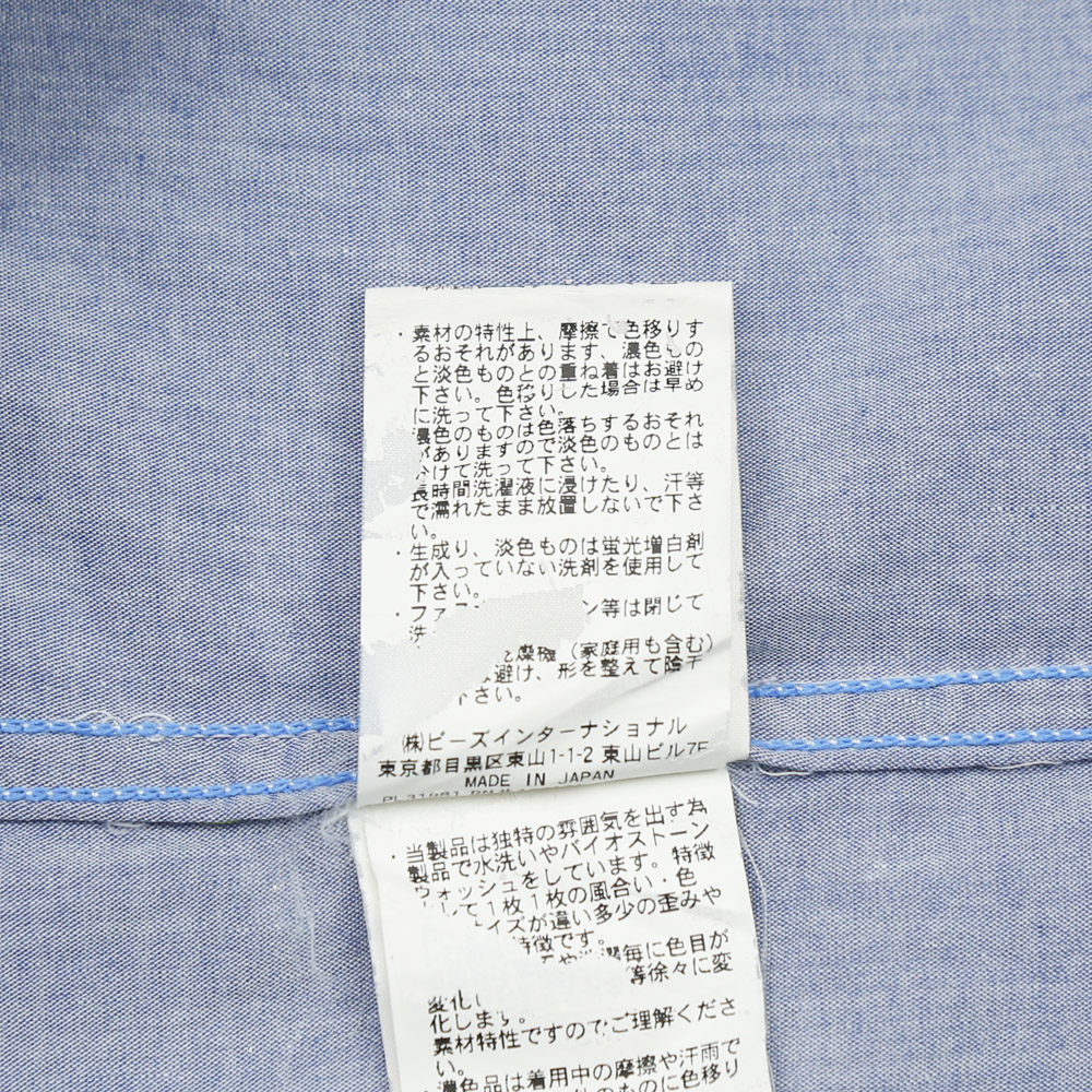 X-Large Made in JP Chambray Work Shirt Size XL