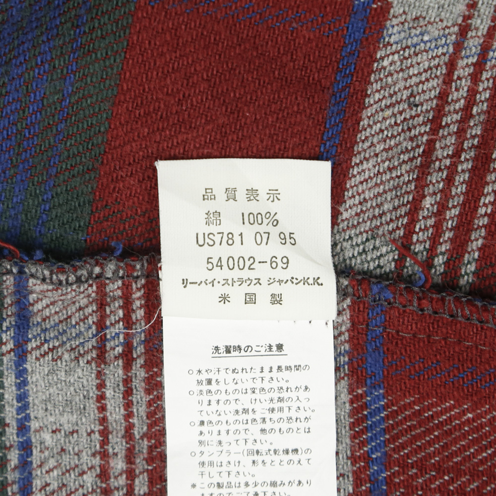 90s USA Levi's Outdoor Flannel Alaska Shirt Size M