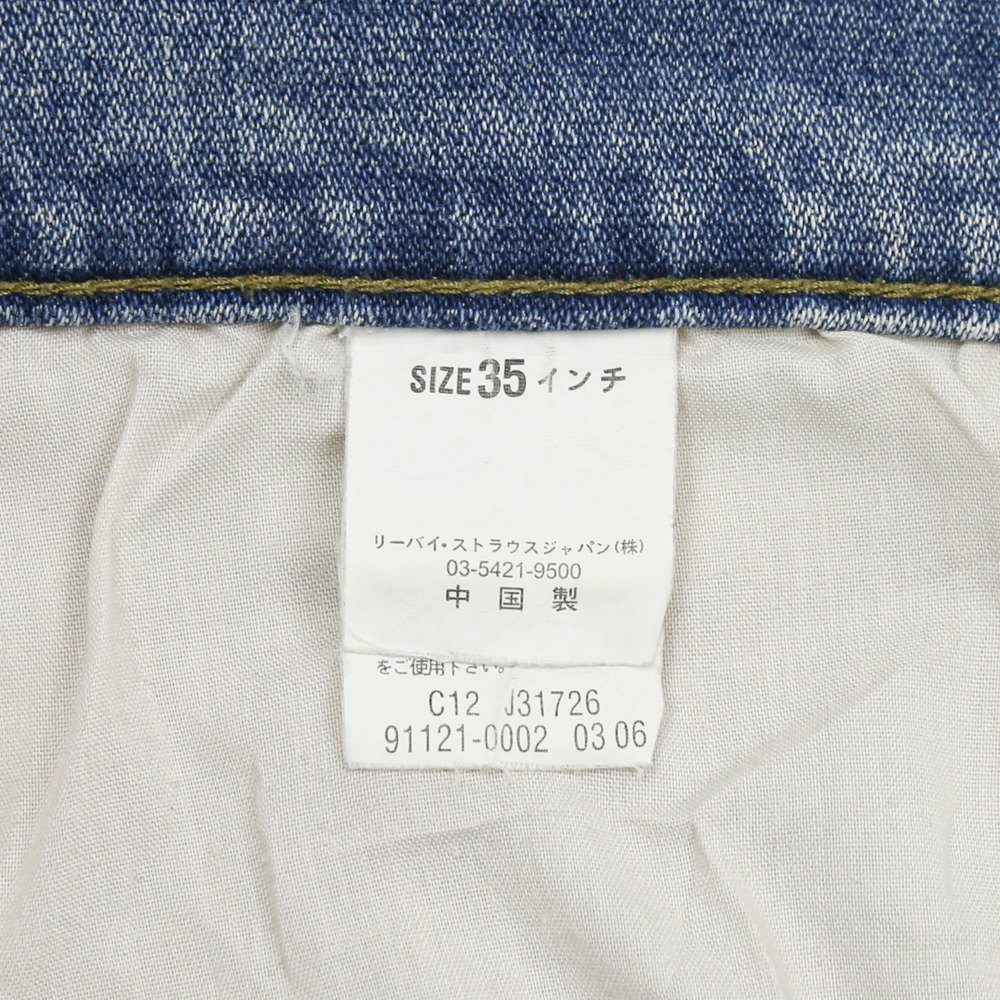 2000s Levi's Signature Stretch Denim Jeans Size 35