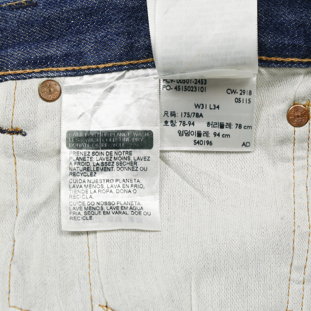 2010s USA Levi's Premium 501 Denim Jeans Size 31