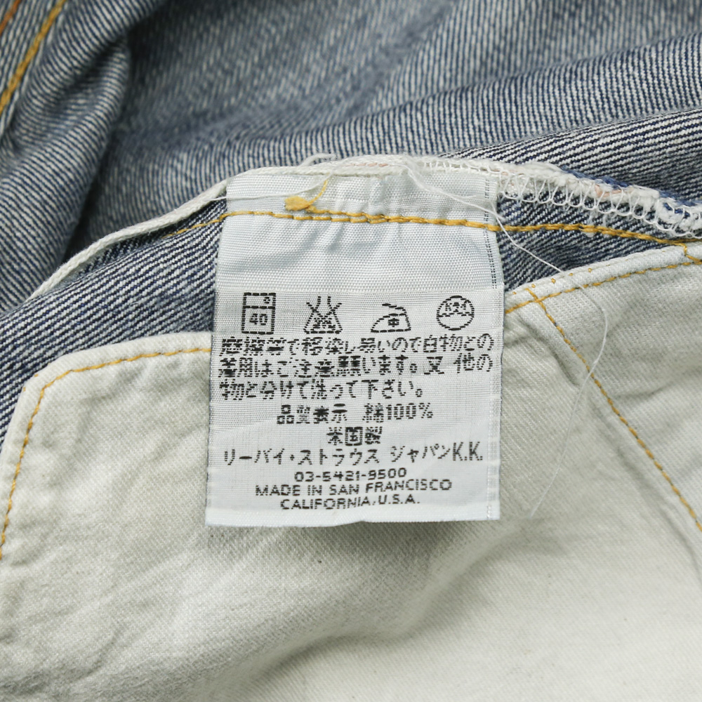 90s Levi's 1944 501 Valencia Factory Selvedge Denim Jeans Size 27