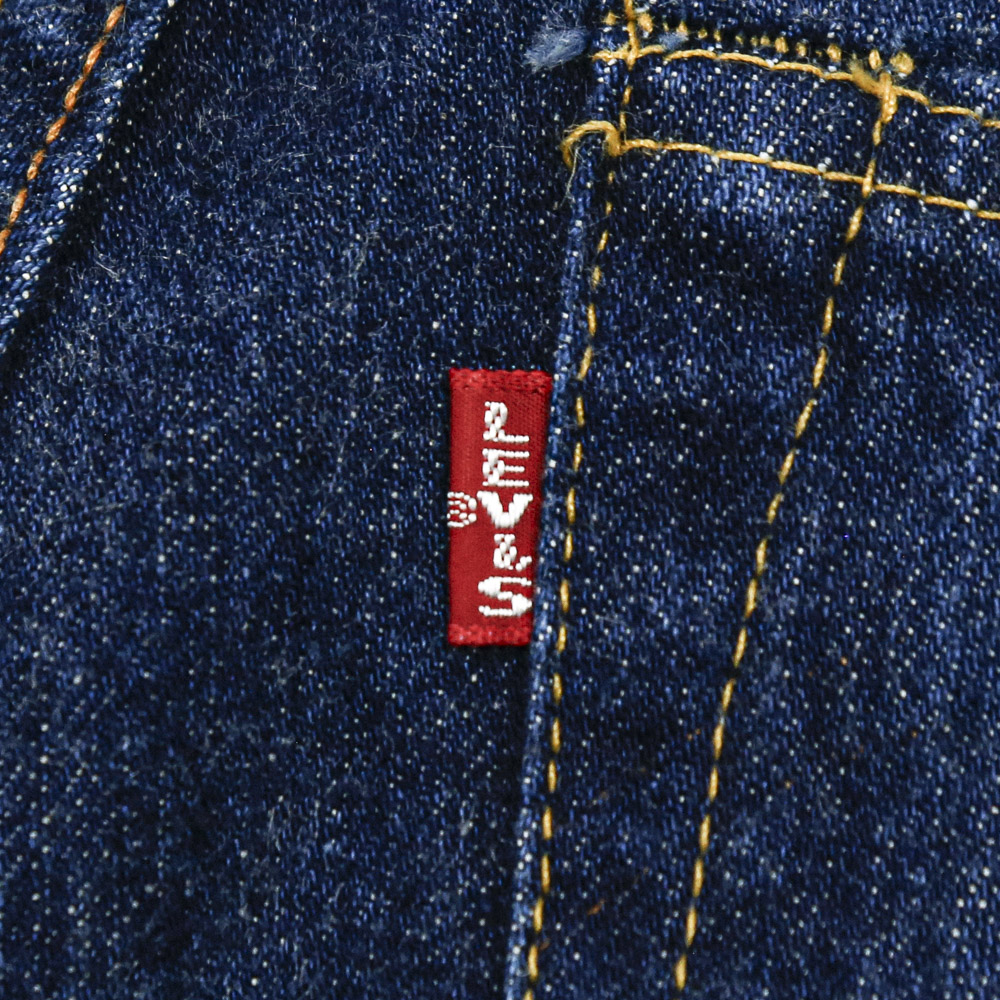 90s Levi's 1944 501 Valencia Factory Selvedge Denim Jeans Size 27