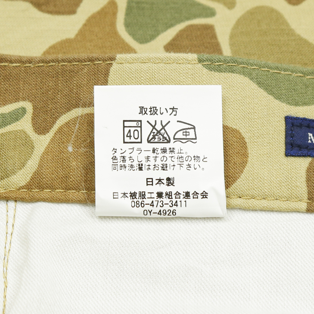 Johnbull Made in Japan Frog Camo Jeans Size 35