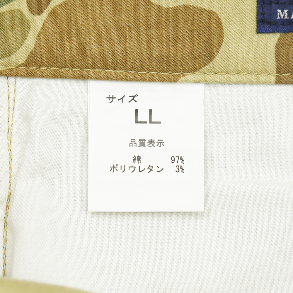 Johnbull Made in Japan Frog Camo Jeans Size 35