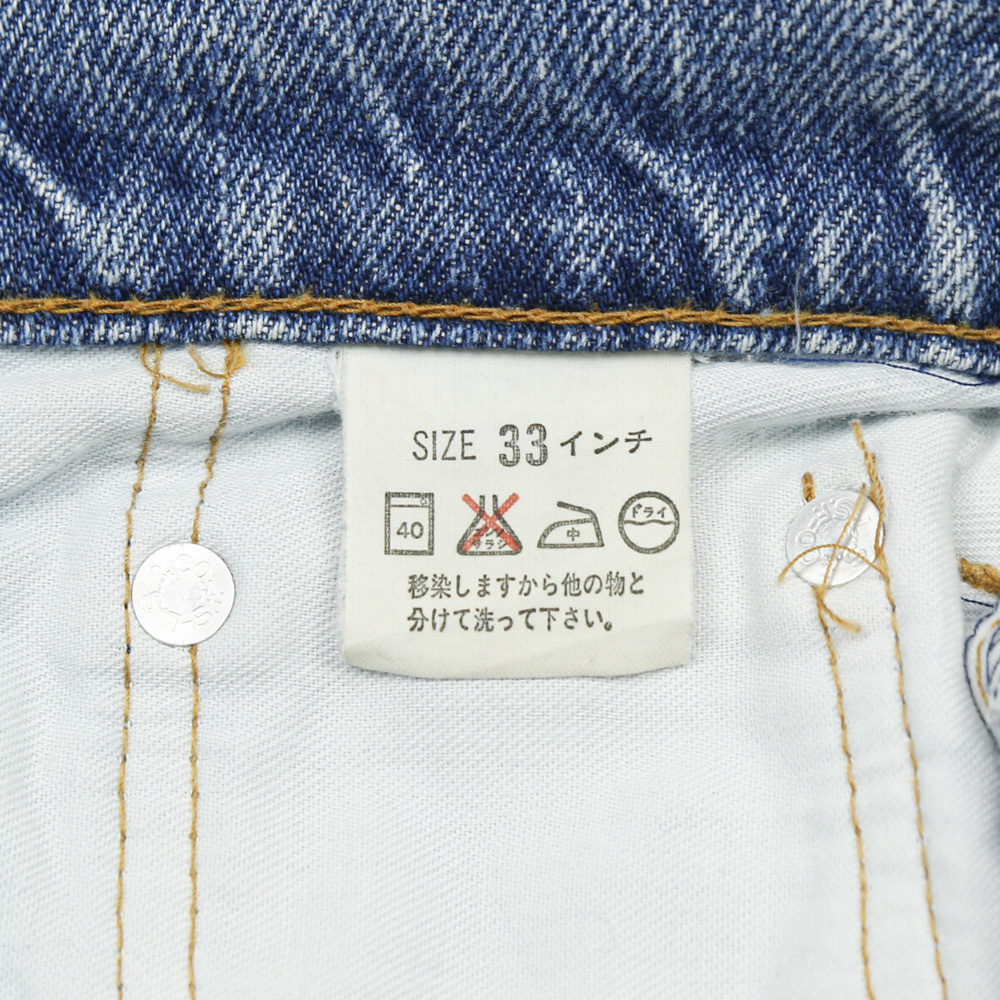 90s Levi's 540 Made in JP Denim Jeans Size 32