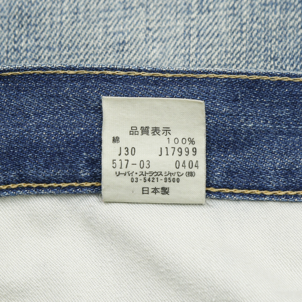 2000s Levi's 517 Made in JP Bootcut Jeans Size 34