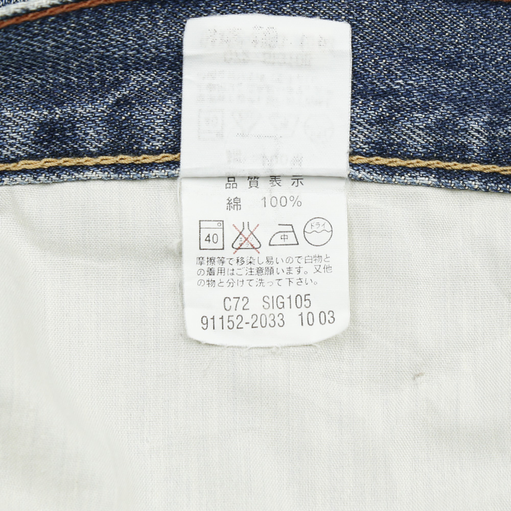 2000s Levi's Signature Denim Jeans Size 30